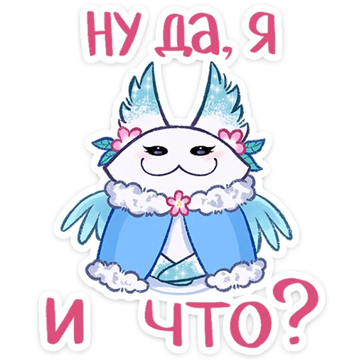 Стикер 16