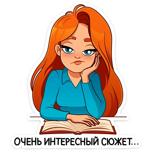 Мисс Бомбори от 5