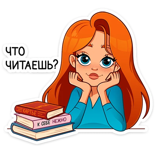 Стикер 15