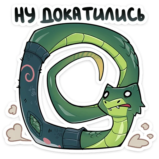 Стикер 24
