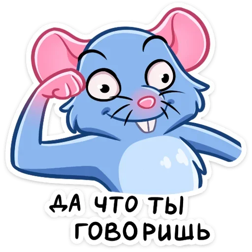 Стикер 14