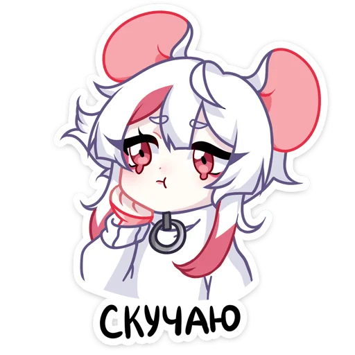 Стикер 14