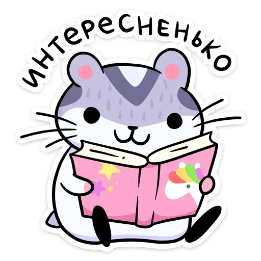 Стикер 24