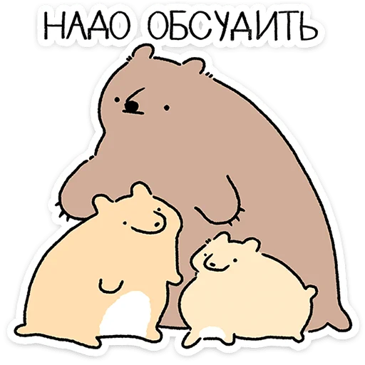 Мишич 5