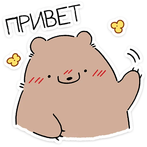 Стикер 14