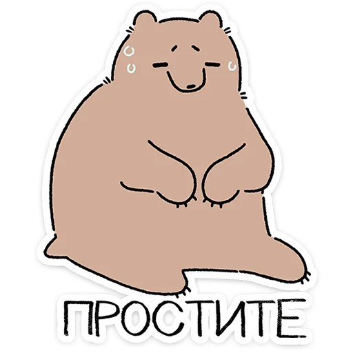 Стикер 19