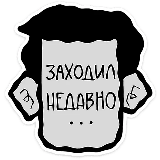 Человек без имени 5