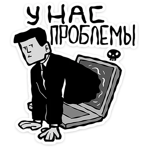 Стикер 9