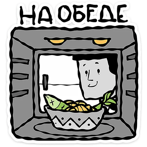 Стикер 10