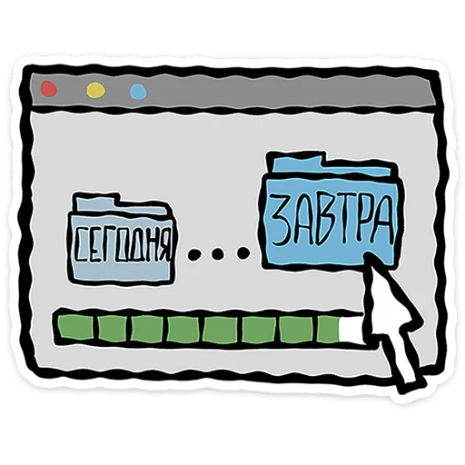 Стикер 13