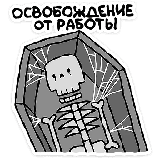 Стикер 19