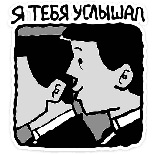 Стикер 21