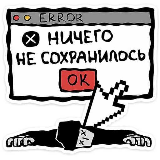 Стикер 22