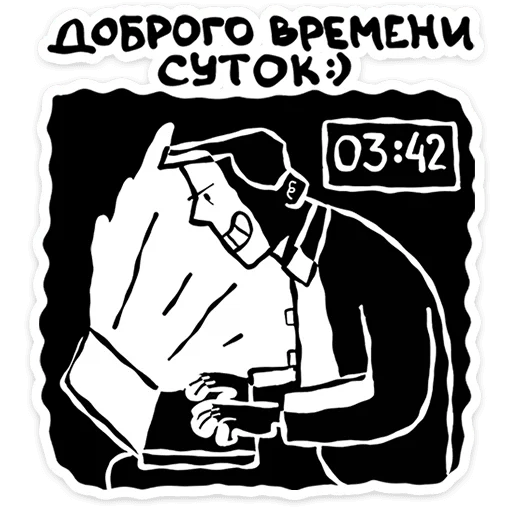 Стикер 23