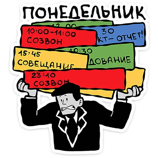 Стикер 24