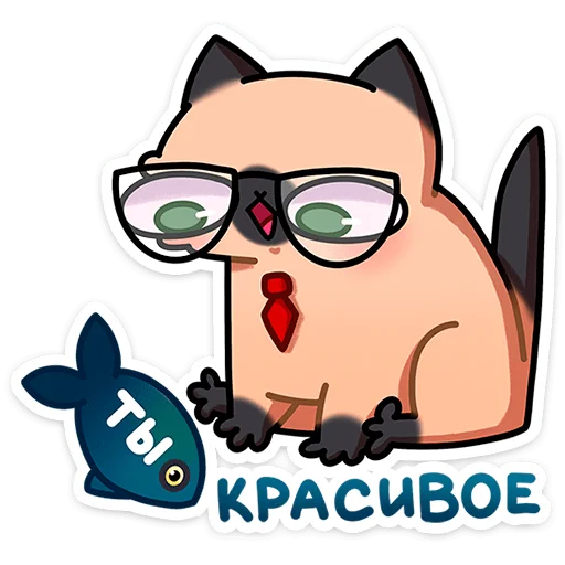 Стикер 13