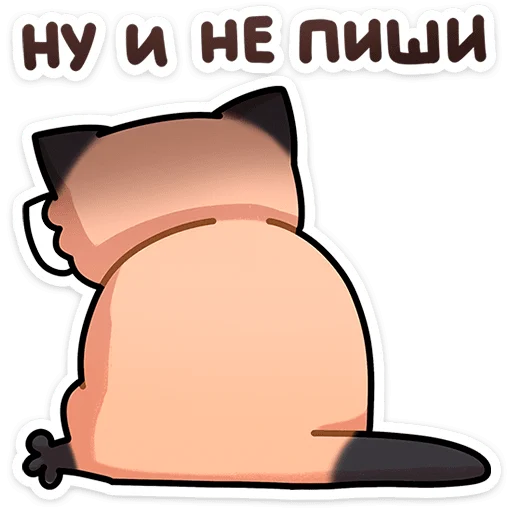 Стикер 14