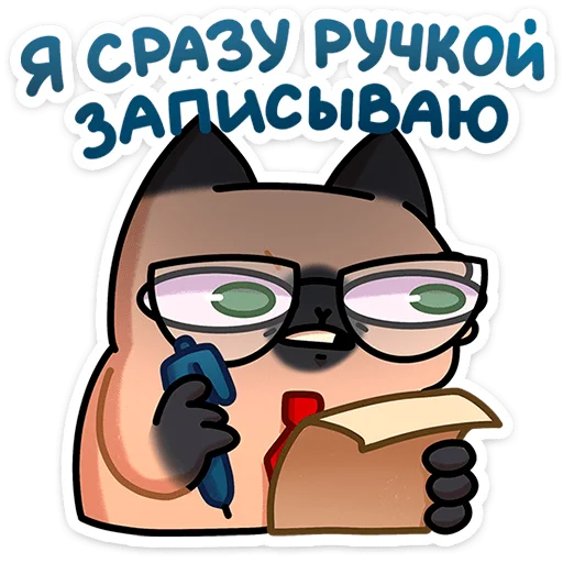 Стикер 17