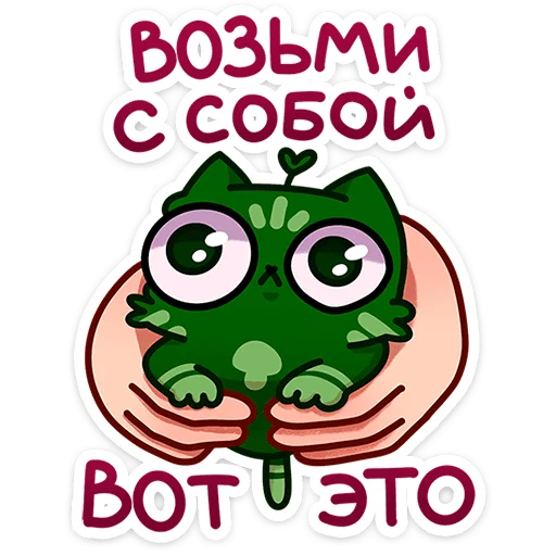 Стикер 24