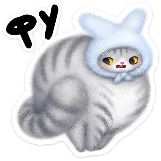 Мурзик 2
