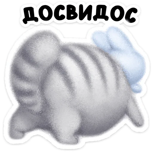 Стикер 7