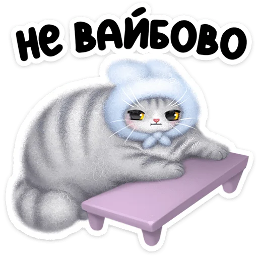 Стикер 12