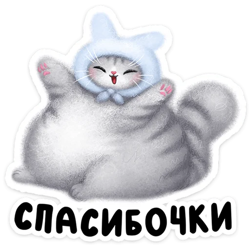 Стикер 15