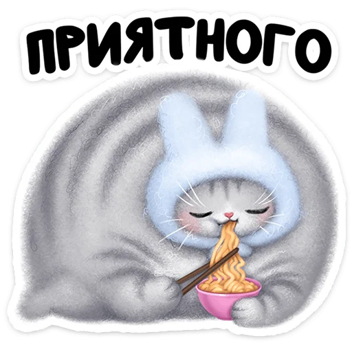 Стикер 17