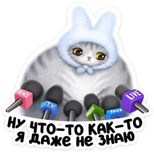 Стикер 20