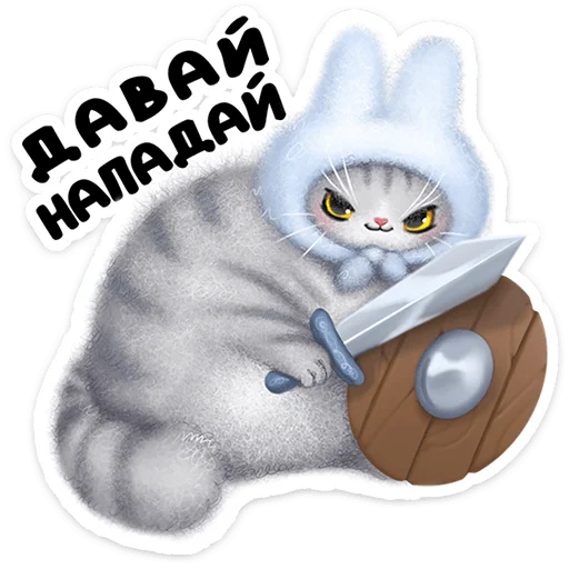 Стикер 21