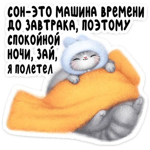 Стикер 23
