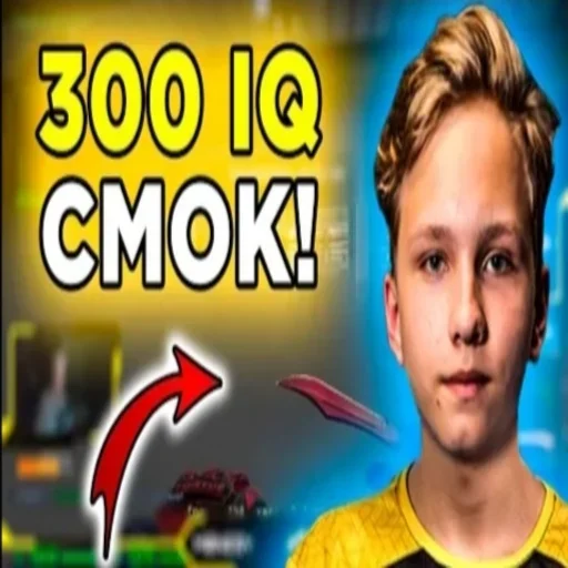 Стикер 20