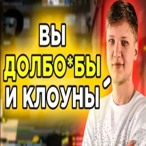 Стикер 21