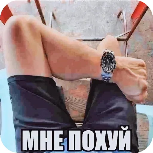 Стикер 23
