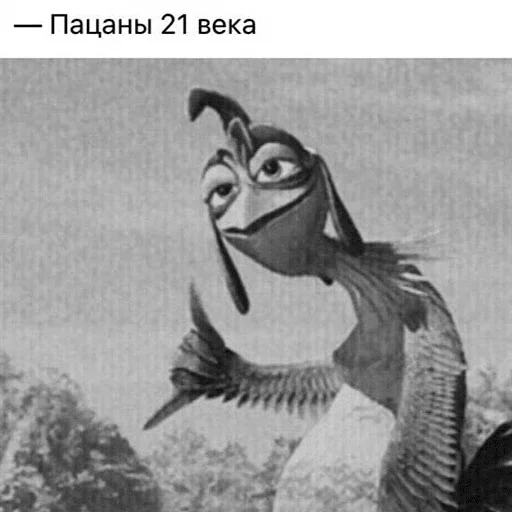 Стикер 24