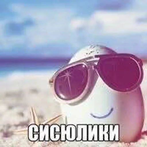 Стикер 15