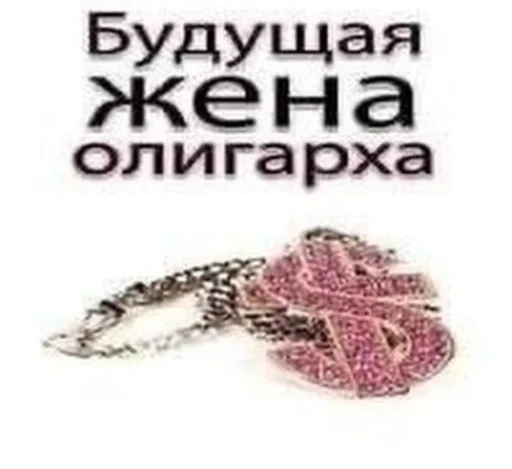 nalivalkina pack 3