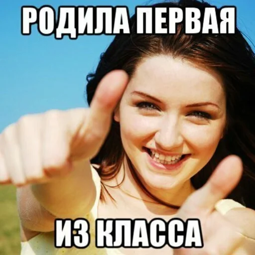 Стикер 10