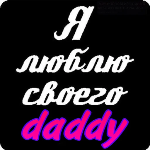 Стикер 11