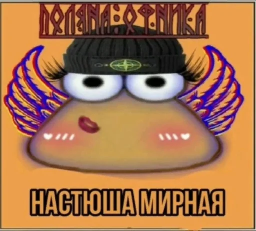 Стикер 12