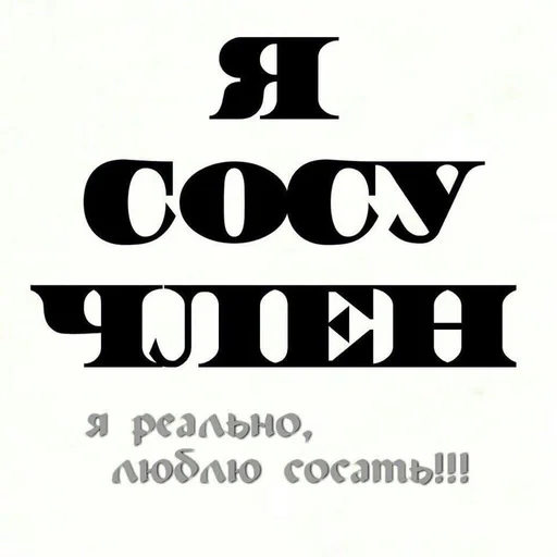 Стикер 13
