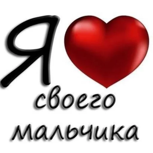 Стикер 14