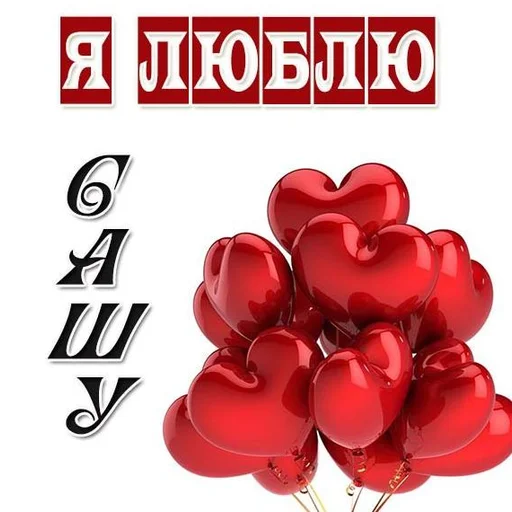 Стикер 15