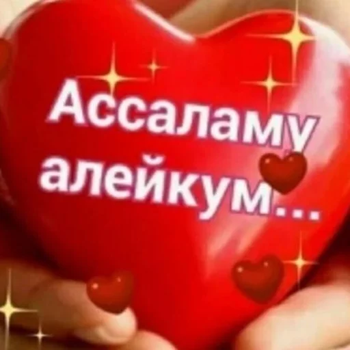 Стикер 20