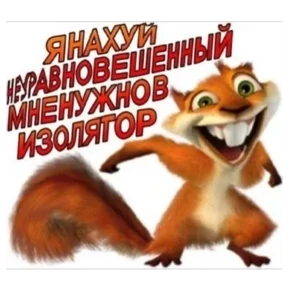 Стикер 7