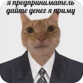 Стикер 13
