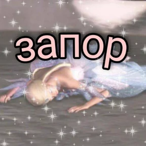Стикер 14