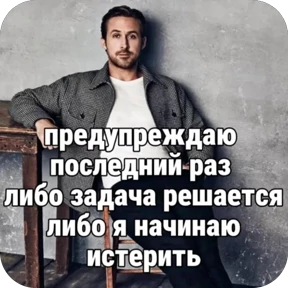 Стикер 16