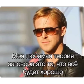 Стикер 19