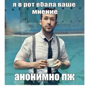Стикер 20